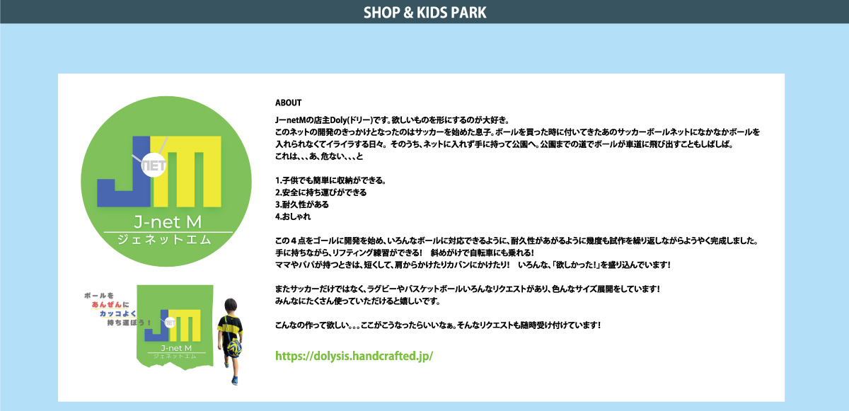 Wonder Island KOBE