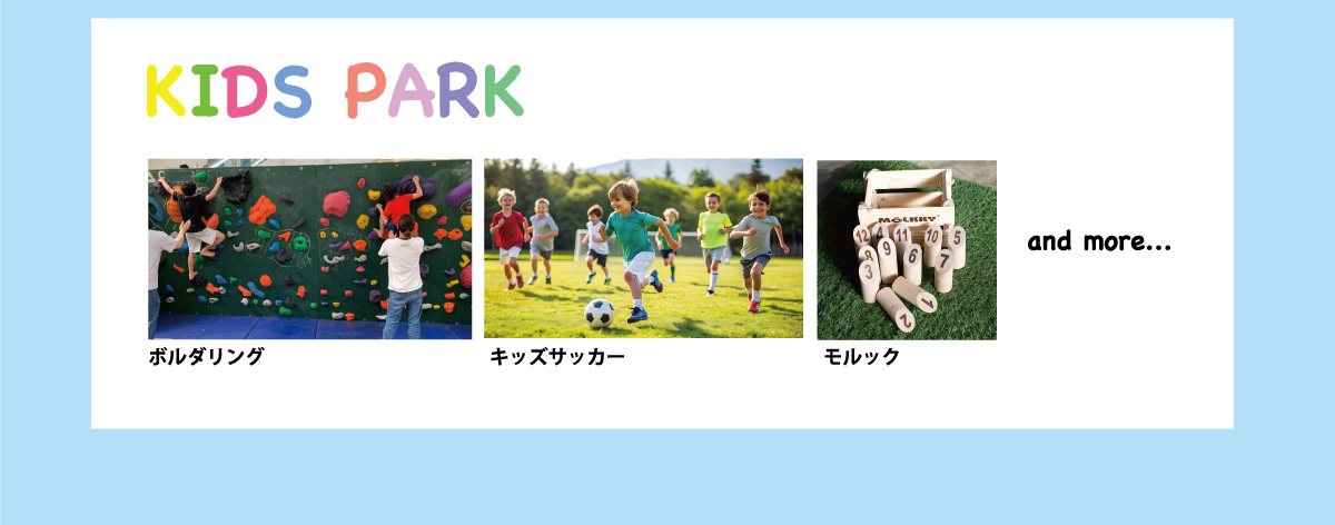 Wonder Island KOBE